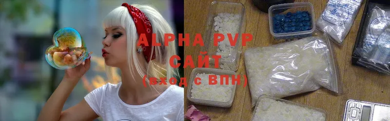 Alpha PVP Соль Сорск