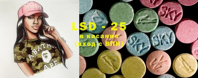 mega вход  Сорск  Лсд 25 экстази ecstasy 